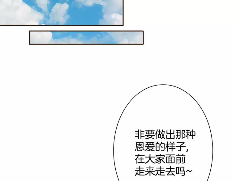 第20话(1/2)-第20话