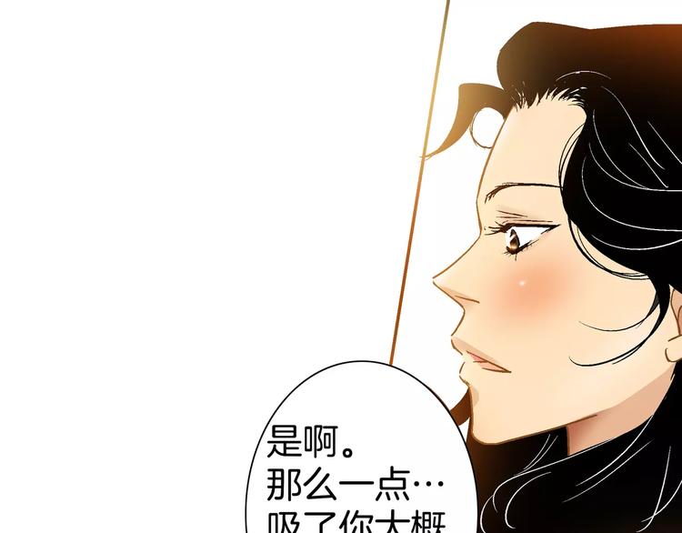 第22话(1/2)-第22话