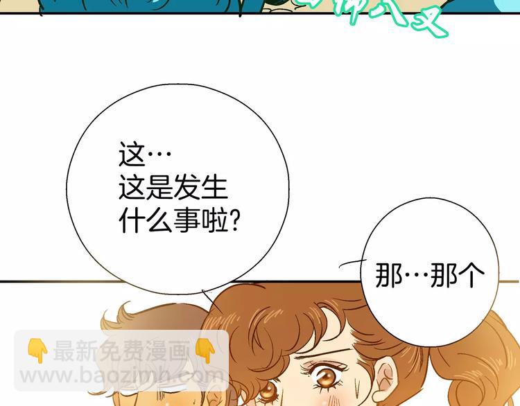 第22话(1/2)-第22话