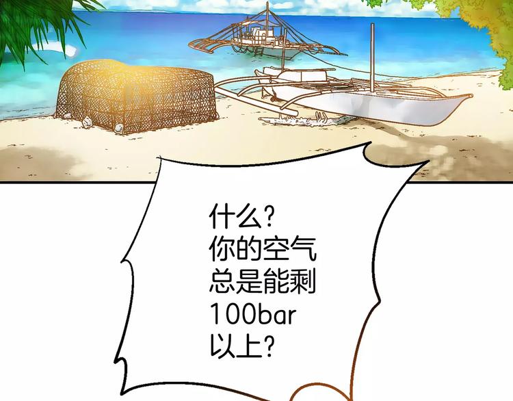 第22话(1/2)-第22话