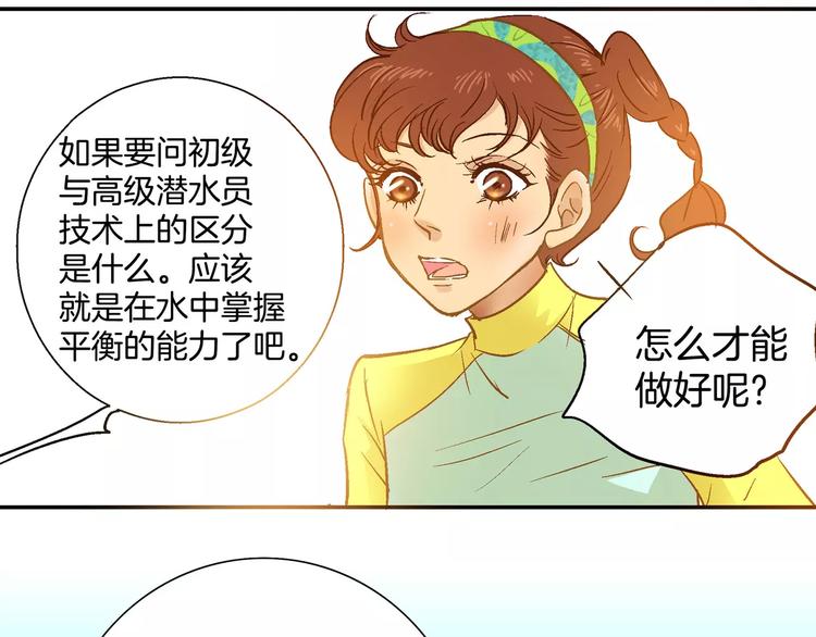 第22话(1/2)-第22话