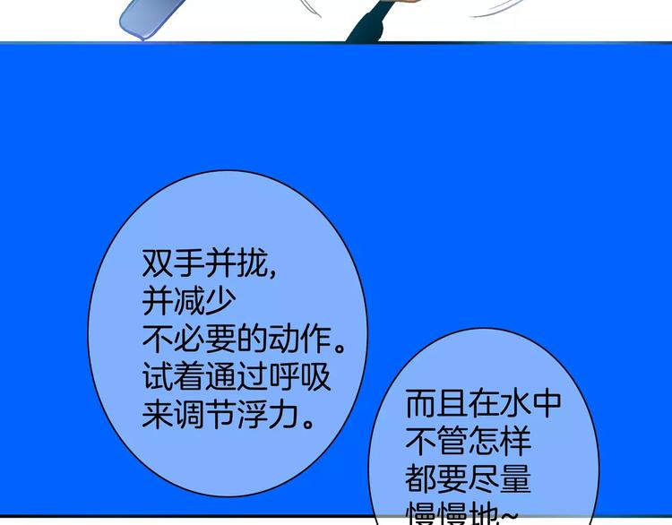 第22话(1/2)-第22话
