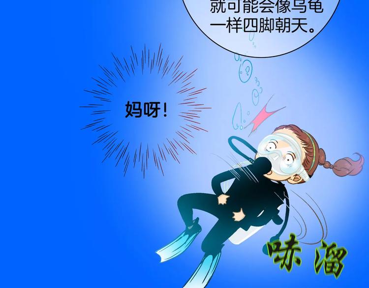 第22话(1/2)-第22话
