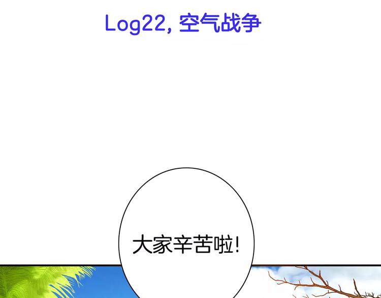 第22话(1/2)-第22话
