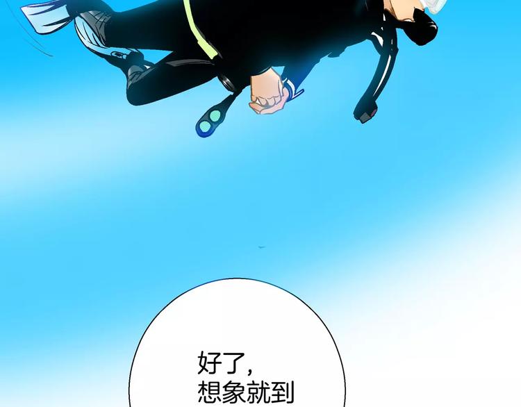 第22话(1/2)-第22话