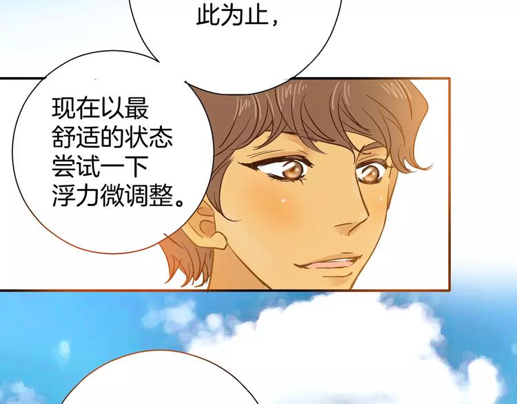 第22话(1/2)-第22话