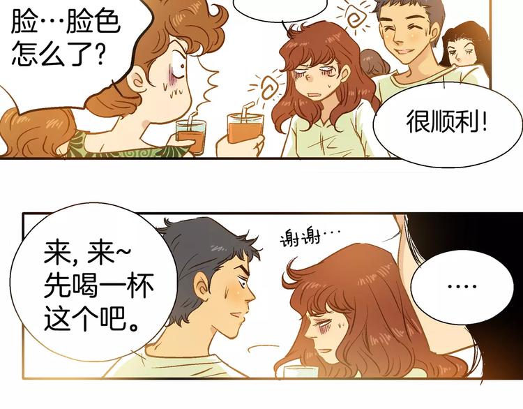第22话(1/2)-第22话