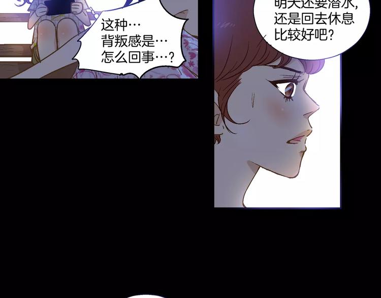 第24话(1/2)-第24话