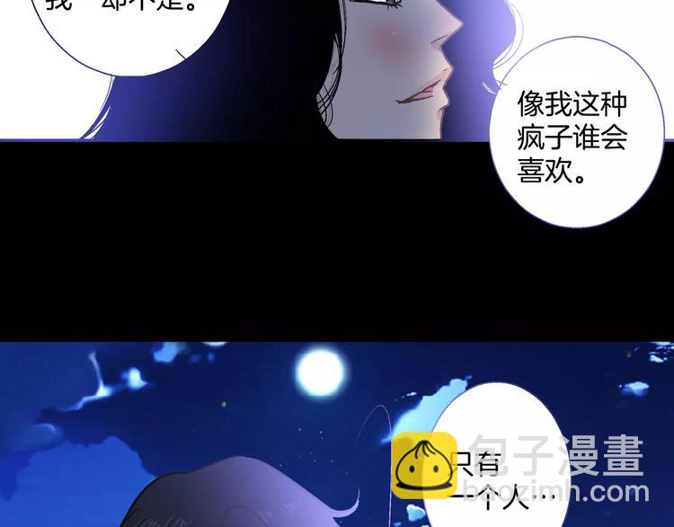 第24话(1/2)-第24话