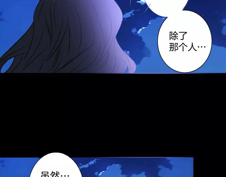 第24话(1/2)-第24话