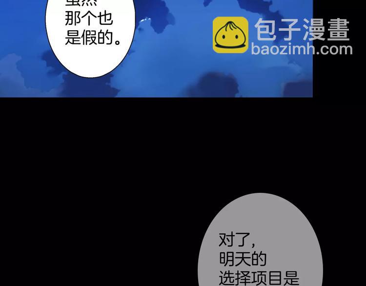 第24话(1/2)-第24话