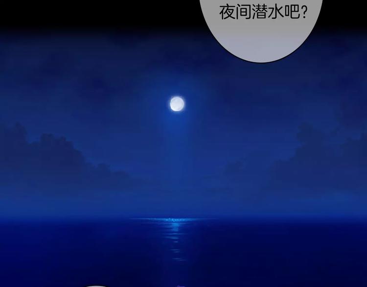 第24话(1/2)-第24话