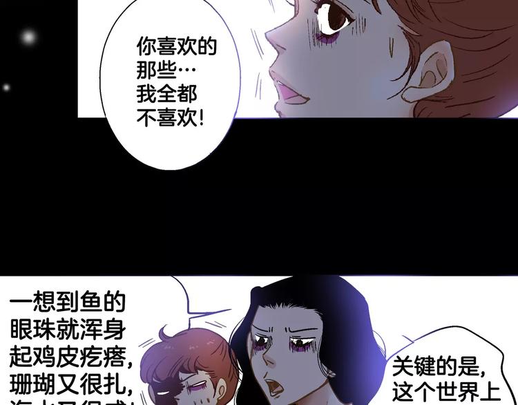 第24话(1/2)-第24话