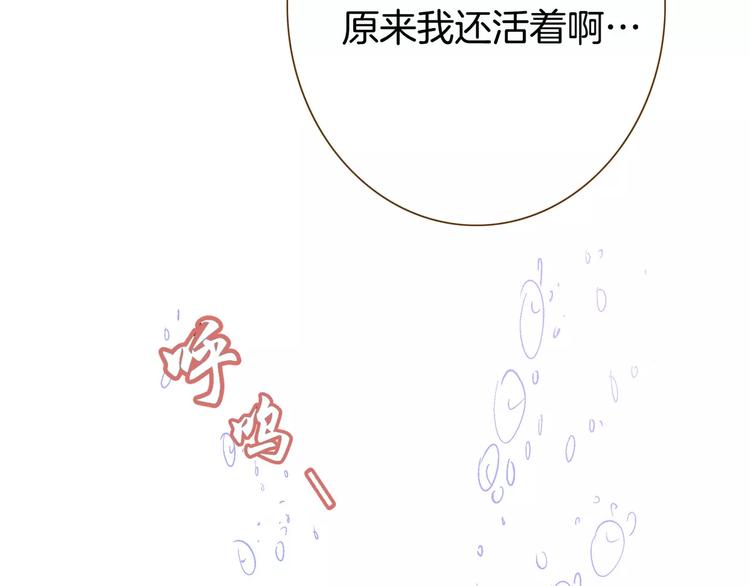 第24话(1/2)-第24话
