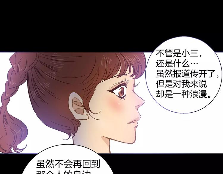 第24话(1/2)-第24话