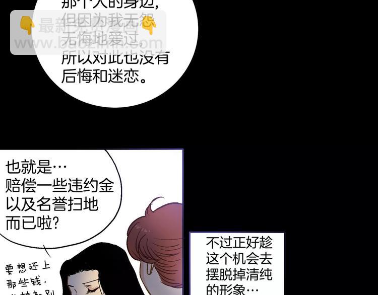 第24话(1/2)-第24话