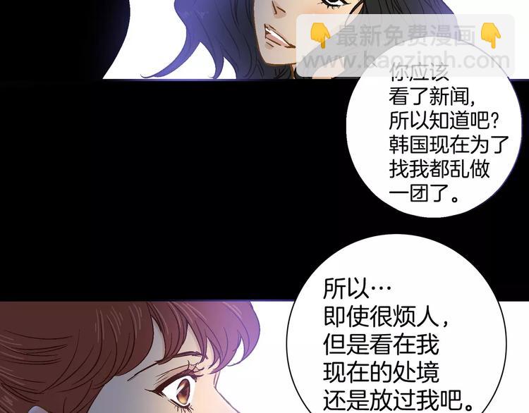 第24话(1/2)-第24话