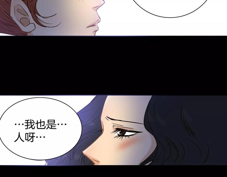第24话(1/2)-第24话