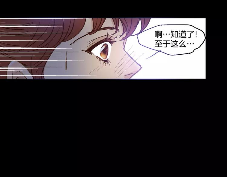 第24话(1/2)-第24话