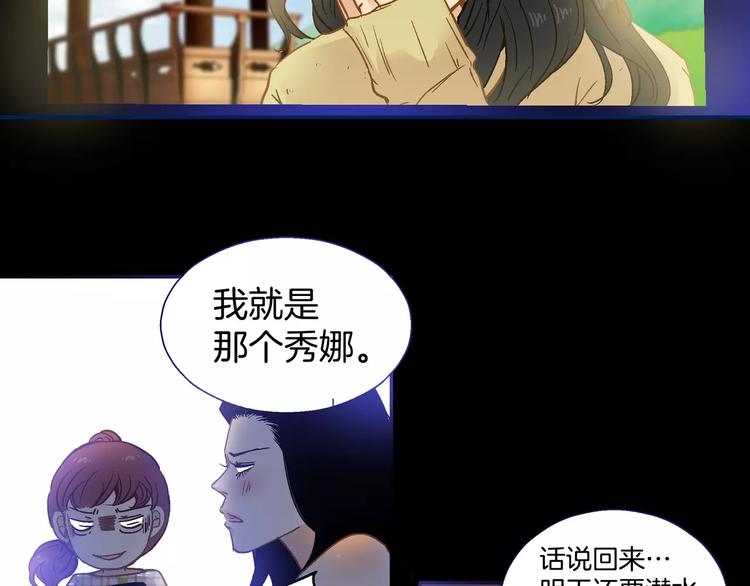 第24话(1/2)-第24话