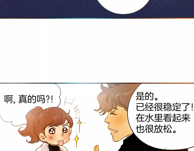 第26话(1/2)-第26话