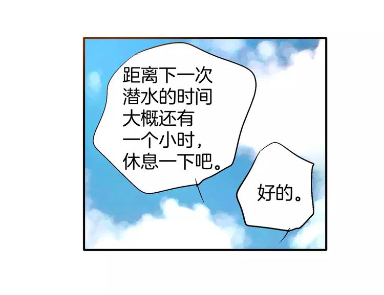 第26话(1/2)-第26话