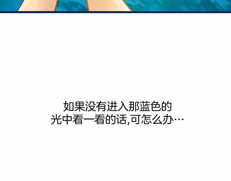第26话(1/2)-第26话