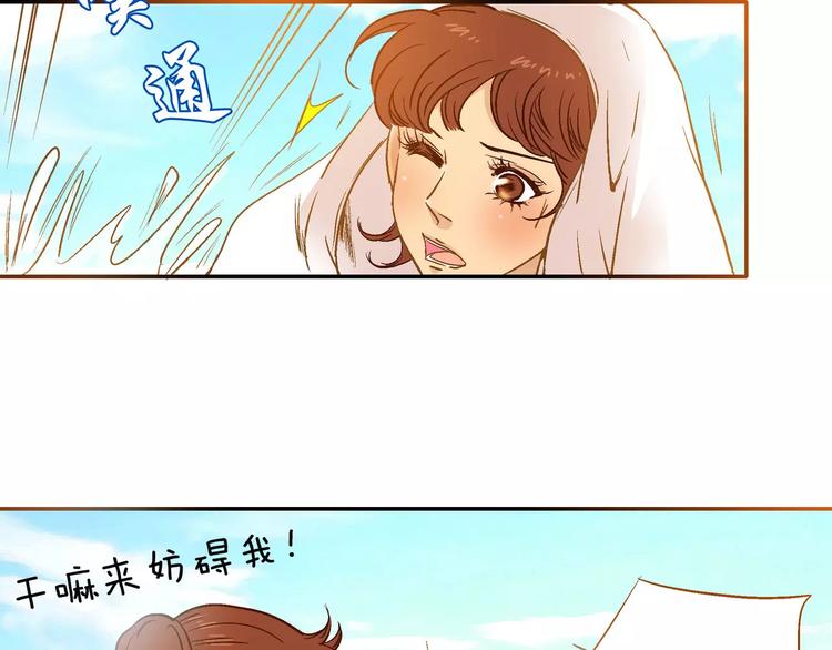 第26话(1/2)-第26话