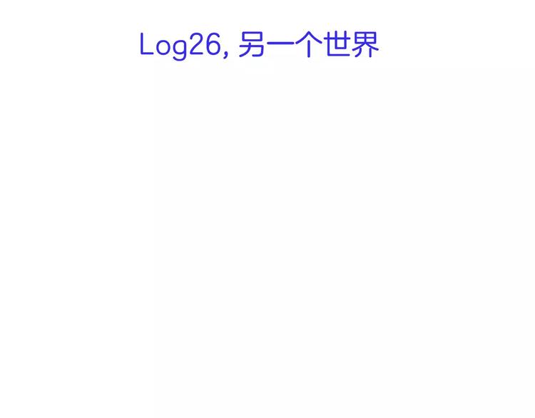 第26话(1/2)-第26话