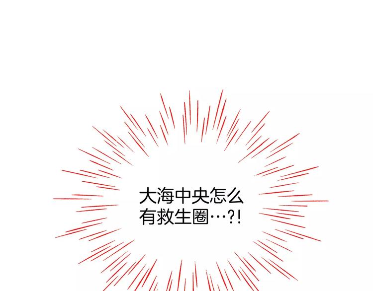 第26话(1/2)-第26话