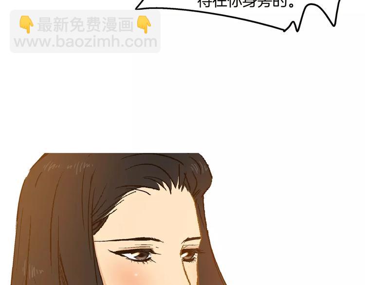 第28话(1/3)-第28话