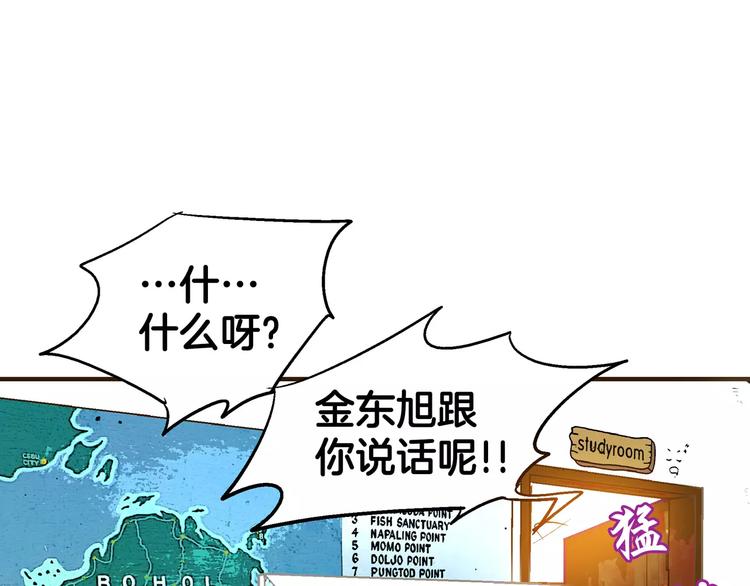 第28话(1/3)-第28话