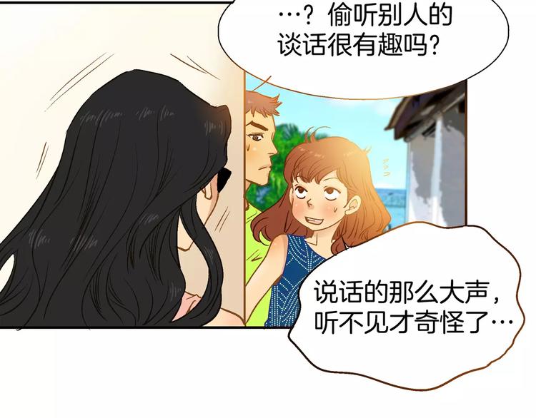 第28话(1/3)-第28话