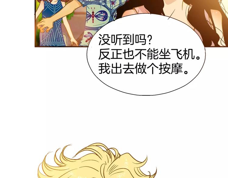 第28话(1/3)-第28话