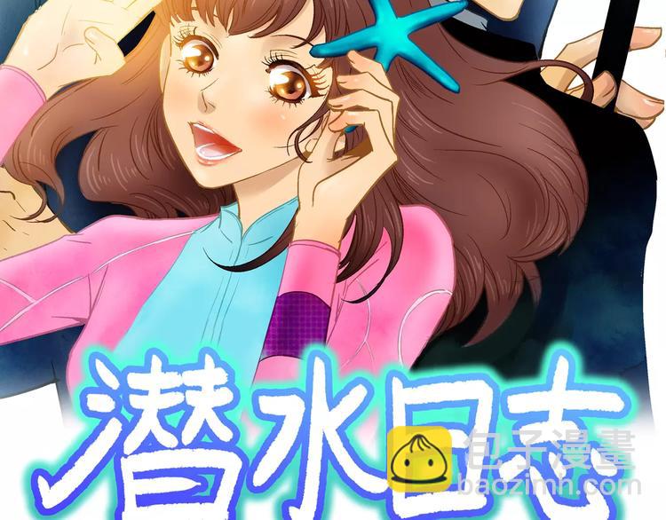 第28话(1/3)-第28话