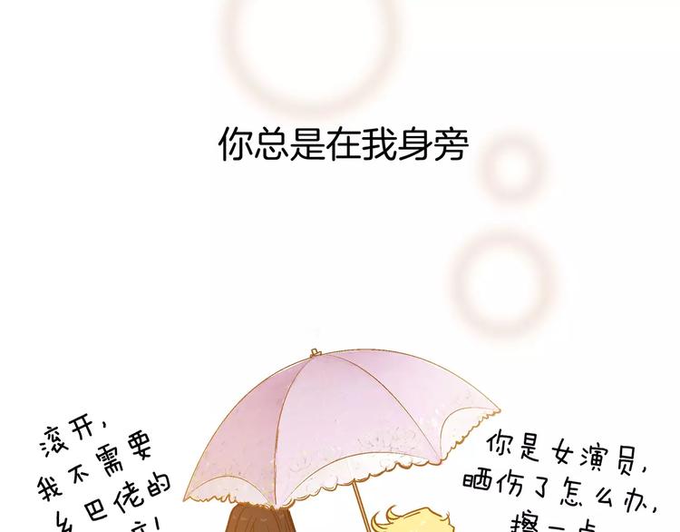 第28话(1/3)-第28话