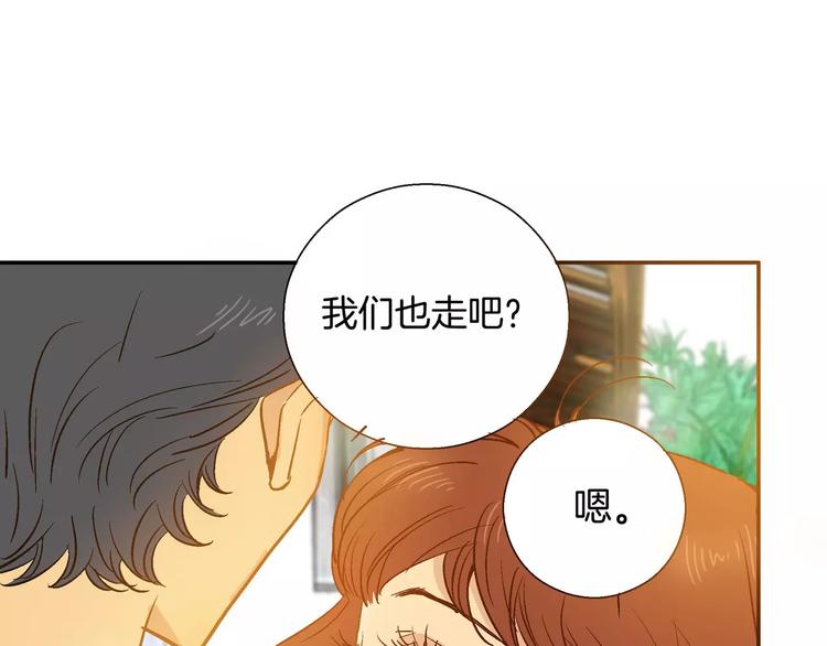 第28话(1/3)-第28话