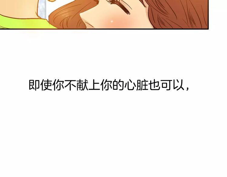 第28话(1/3)-第28话