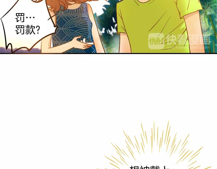 第28话(1/3)-第28话