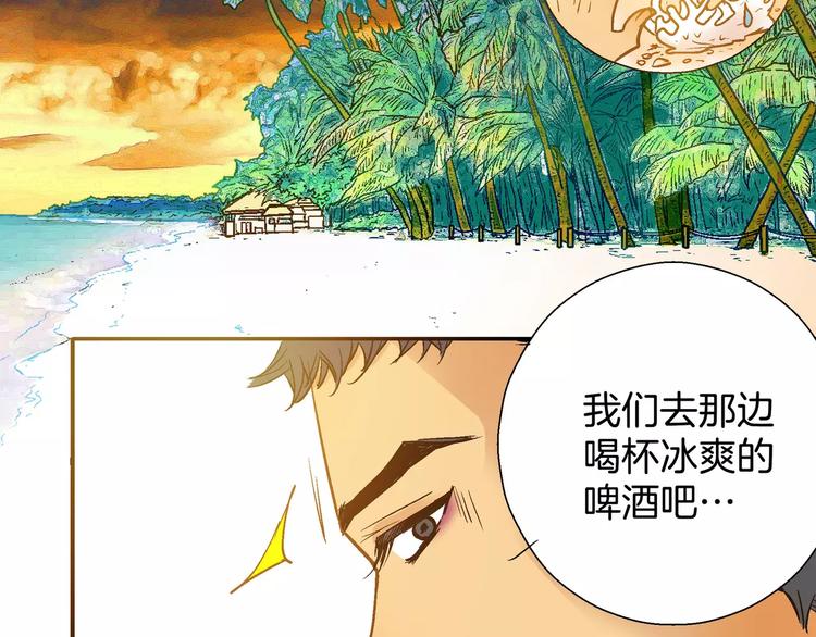 第28话(1/3)-第28话