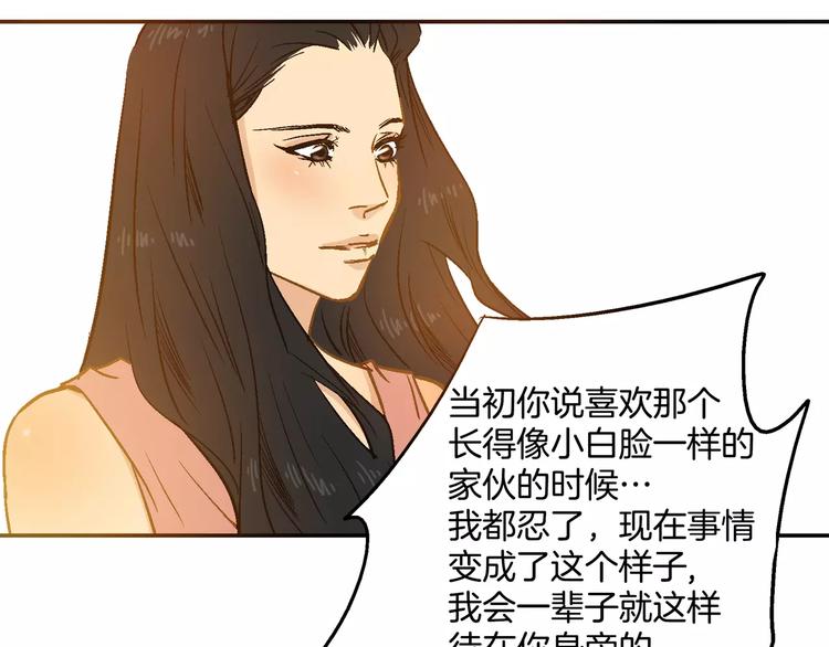 第28话(1/3)-第28话
