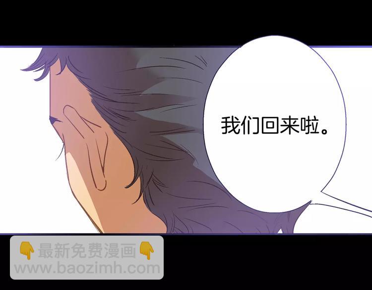第30话(1/2)-第30话