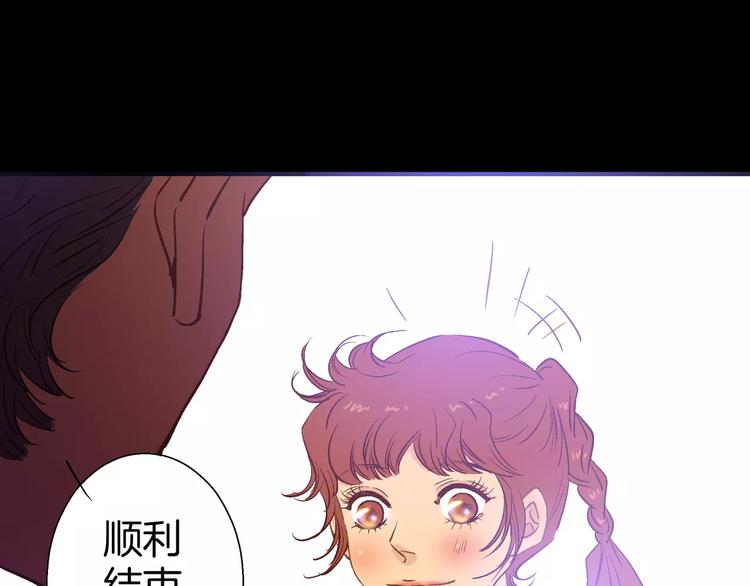 第30话(1/2)-第30话