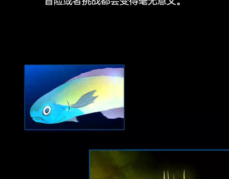 第30话(1/2)-第30话