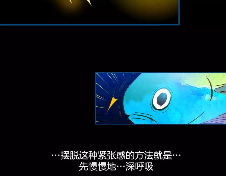 第30话(1/2)-第30话