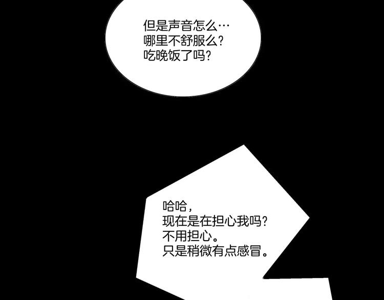 第4话(1/2)-第4话