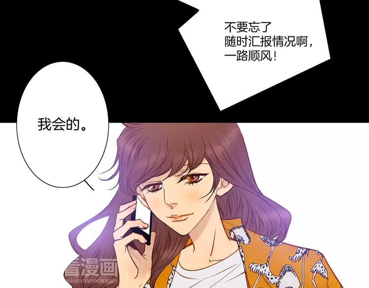 第4话(1/2)-第4话