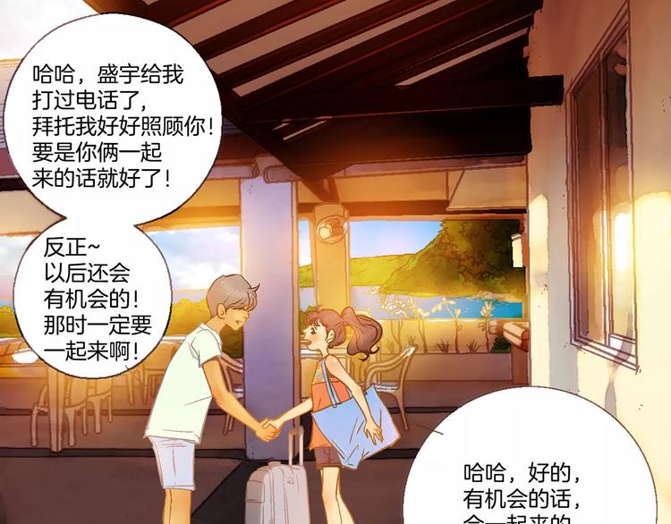 第4话(1/2)-第4话