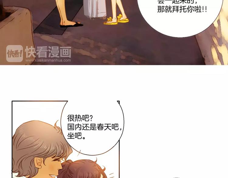 第4话(1/2)-第4话