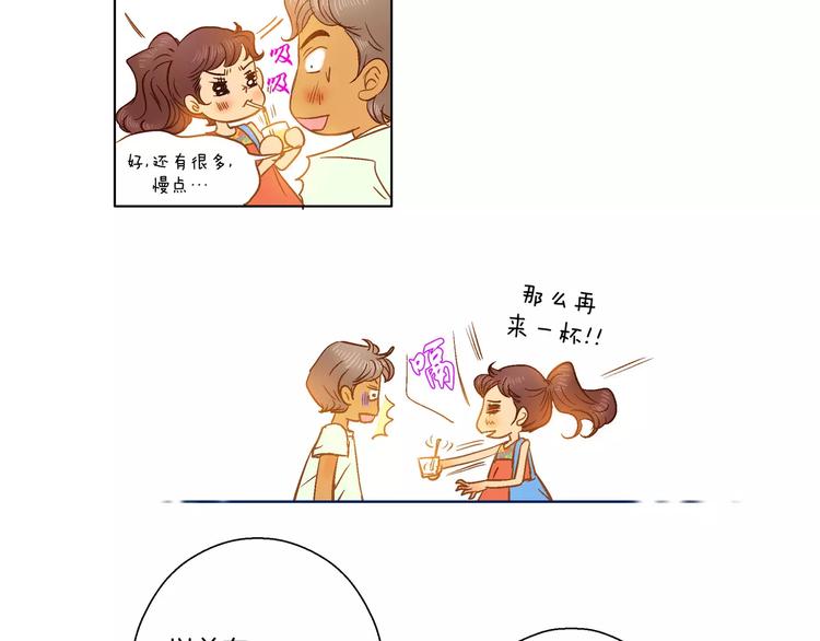 第4话(1/2)-第4话